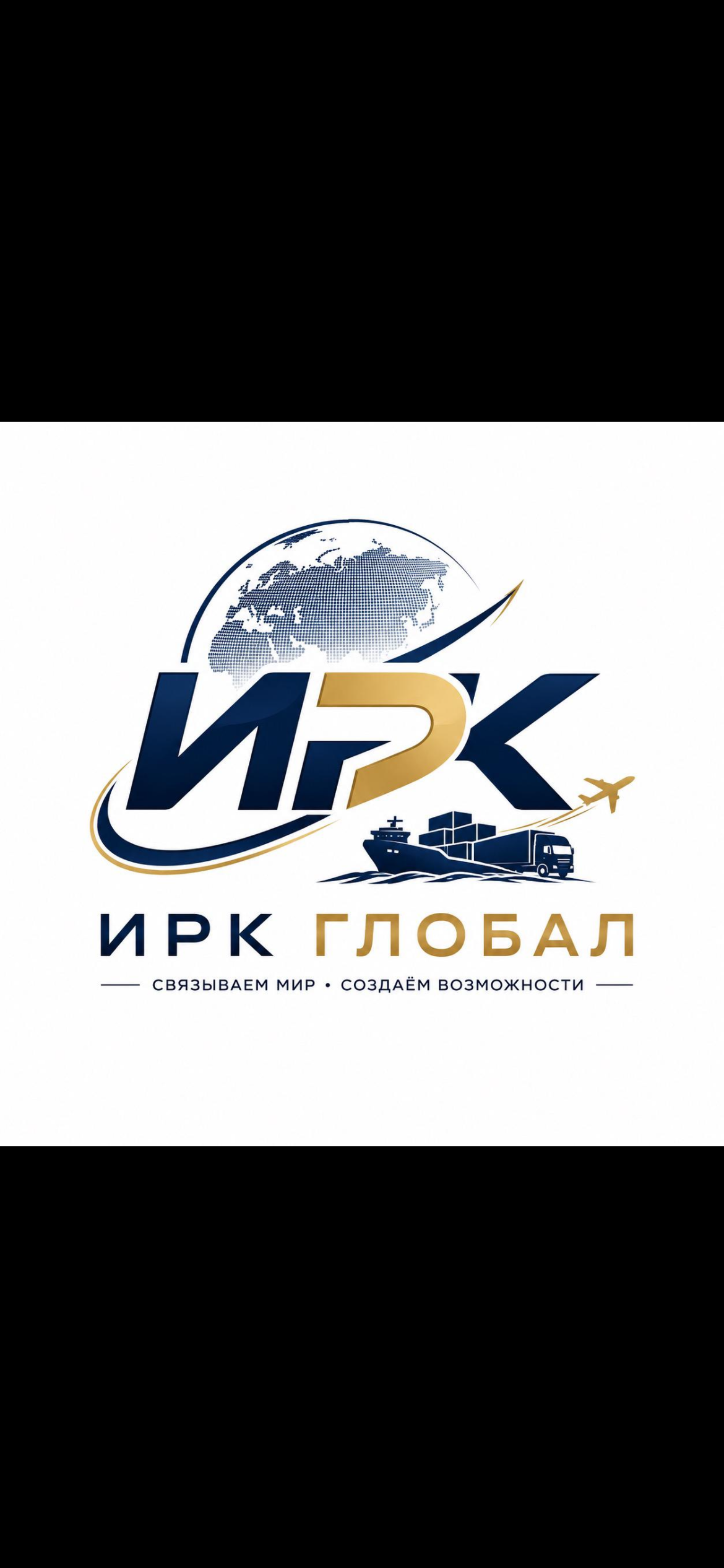 IRC Global